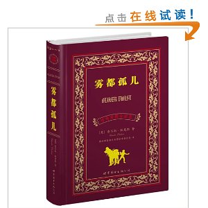 ��Ӣ����ȫ�뱾:�����¶�