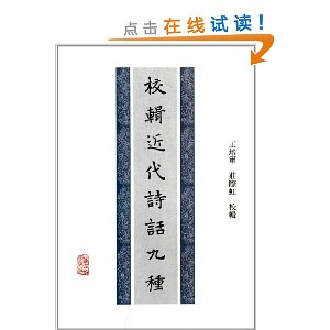 Уʫ9