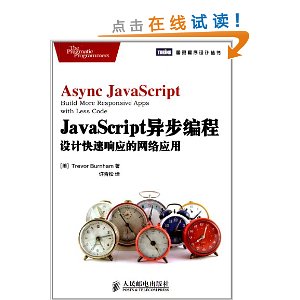 JavaScript첽:ƿӦӦ