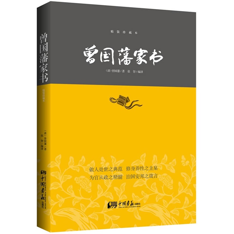 顪л(װر)Ȩע˴֮䷶ҽ֮ԣΪٴ֮裬ι֮ġ