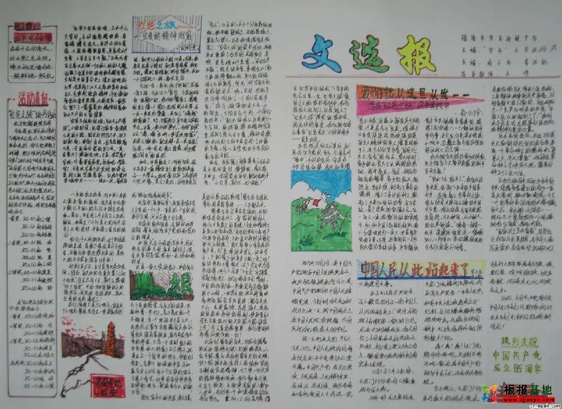 scb.qc99.com: