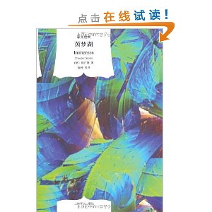 ���κ�:ʩ��ķ����С˵ѡ