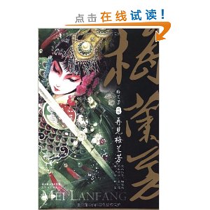 ÷�����⴫:�ټ�÷����