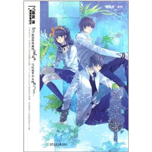 酸酸甜系列:蜜恋酸配甜