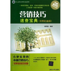 Ӫ�������ٲ鱦��(ʵ���׽��)