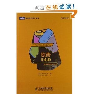 UCD:Чû
