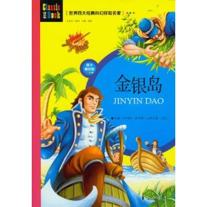 �����Ĵ󾭵�ƻ�̽������:������(���������)