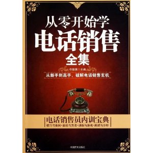 ���㿪ʼѧ�绰����ȫ��