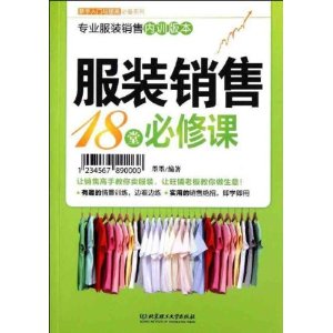 ��װ����18�ñ��޿�