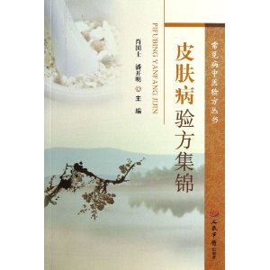 Ƥ鷽/ҽ鷽