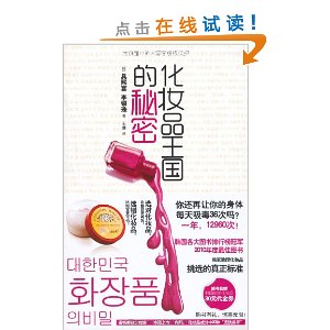 ��ױƷ����������(�������֪����ױƷ����ȯ)