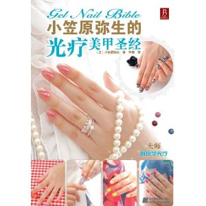 С��ԭ�����Ĺ�������ʥ��