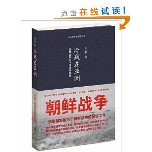 ��ս������:����ս�����й���������