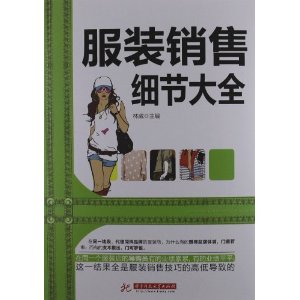 ��װ����ϸ�ڴ�ȫ