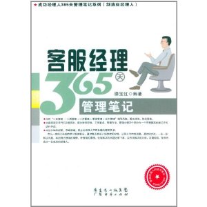 �ͷ�����365������ʼ�