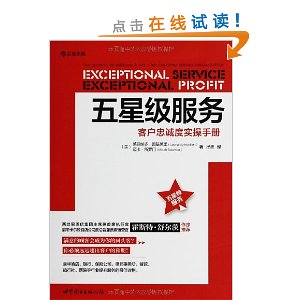 ���Ǽ�����:�ͻ��ҳ϶�ʵ���ֲ�