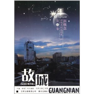 �¸����������Ʒ����(��3��):�ʳ�