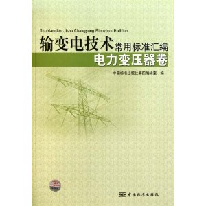 缼ñ׼:ѹ