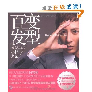 ��������2:�ٱ䷢��(����СP��ʦ45���ӳ�ֵ��ѧDVD)