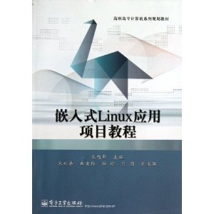 ǶʽLinuxӦĿ̳