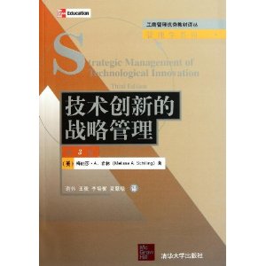 �������µ�ս�Թ���(��3��)