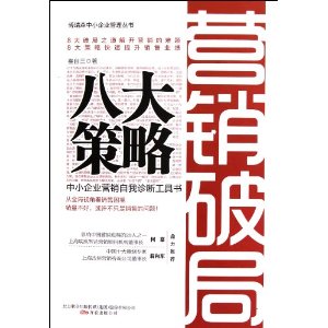 Ӫ���ƾְ˴����