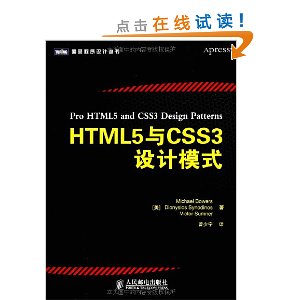 HTML5CSS3ģʽ