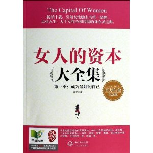 Ů�˵��ʱ���ȫ������1��:��Ϊ��õ��Լ�(��޹�²�1��)