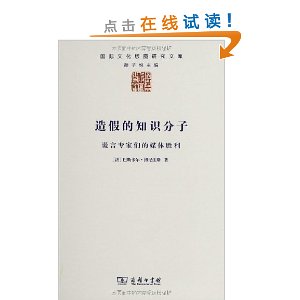 ��ٵ�֪ʶ����:����ר���ǵ�ý��ʤ��