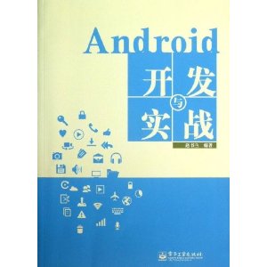 Androidʵս