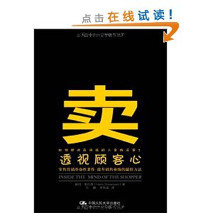 ��:͸�ӹ˿���