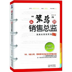 �ӡ����񡱵������ܼࣺ··��Ӫ��ְ���ռ�