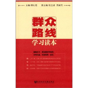 Ⱥ��·��ѧϰ����