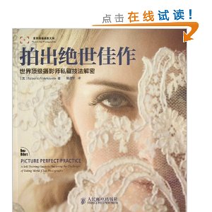 ĳ:綥Ӱʦ˽ؼ