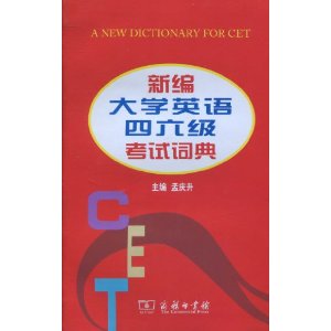 �±��ѧӢ�����������Դʵ�