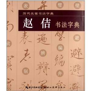 ��٥�鷨�ֵ�