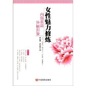 Ů����������:��ǿ������������