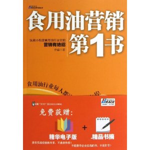 ʳӪ1
