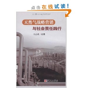 ��Ȼ��ս��Ӫ����������μ���