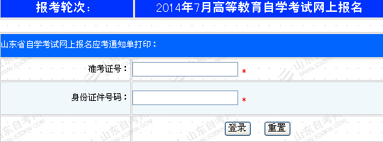 20147ͲԿ֪ͨӡ֪ͨ