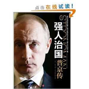 ǿ���ι�:�վ���