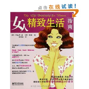 Ů�˾�������ָ��(ȫ��)