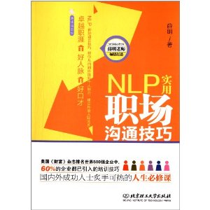 NLPʵְͨ(Ȥζͼ)