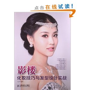 Ӱ¥��ױ�����뷢�����ʵս