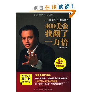 һ��������12���µ��ռ�:400�����ҷ���һ��