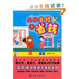 װʡǮ