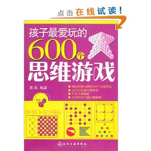 600˼άϷ