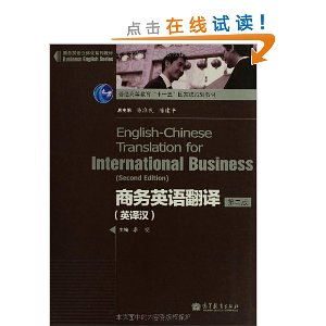 ����Ӣ�﷭��(Ӣ�뺺)(��2��)