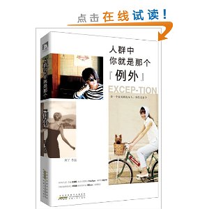 ��Ⱥ��,������Ǹ�