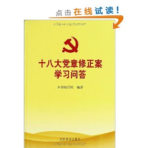 ʮ�˴���������ѧϰ�ʴ�